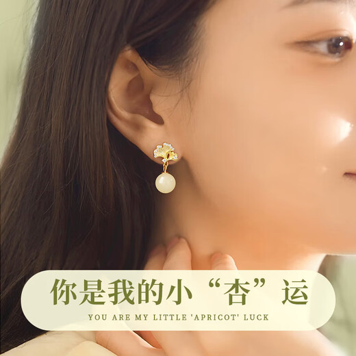 Lao Fengxiang Hetian jade silver earrings female ginkgo earrings draped earrings Teacher's Day gifts for teachers to give birthday gifts to girlfriend and wife [Lao Fengxiang brand gift box] Hachikura quick delivery