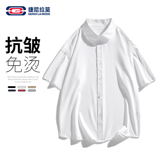 GENIOLAMODE brand long-sleeved shirt for men, solid color, simple basic summer thin section, versatile clothing for young students