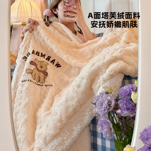 LUOLAI Luolai Cute Puppy Taffeta Lamb Velvet Blanket Office Nap Blanket Thickened Winter Sofa Cover Blanket Shan Mi Xing Double-sided Warm Velvet, Skin Friendly and No Shedding, 200x230cm Double Blanket, Bedding and Covering, Skin Friendly and Warm
