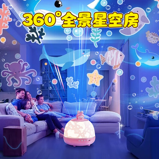 雅斯妮儿童玩具女孩生日礼物6.1六一儿童节7-14星空投影灯9女童10-12岁8 礼盒+音乐遥控蓝牙款-可充电插电 八音盒投影仪小女孩子3宝宝益智