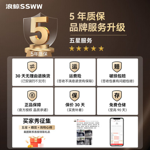 Langwhale washbasin large single-slot sink kitchen 304 stainless steel embossed dishwasher sink vegetable sink net primary sink TK23 75 45 single sink left drain contact customer service notes | 65Specifications No left drain yet