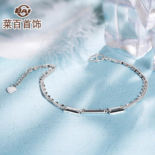 Caibai Jewelry Platinum Bracelet Pt950 Double Chain Thin Bracelet Fashionable and Simple Price Approximately 2.80g Approximately 16cm