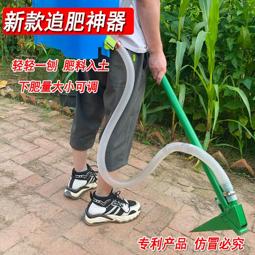 New agricultural corn fertilizer spreader, top dressing device, backpack type fertilizer spreading device, orchard and vegetable field chemical fertilizer into the soil. Bare pickaxe needs to bring its own backpack/bucket