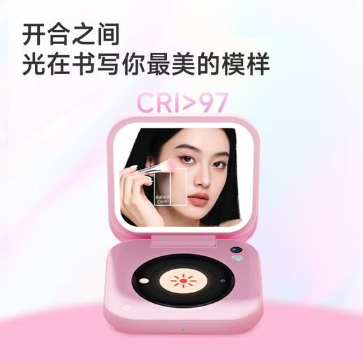 Ai Ningmei inewme small dream mirror smart UV sun protection detection led makeup mirror with light portable beauty mirror birthday gift girls give girlfriends New Year's Eve gift festival practical cherry powder
