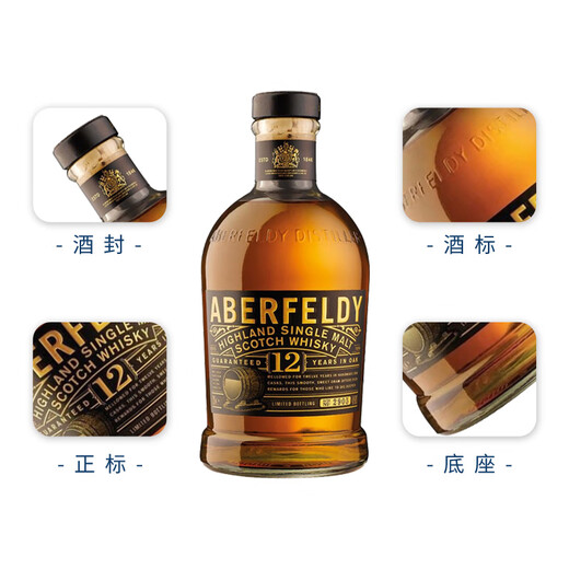 Aberfeldy Scottish Single Malt Whisky High Region 12 Jahre Ausländische Weine Originalflasche importiert gebundenes Lager Direktes Haar Eberfeldy 12 Jahre 1000 ml 1 Flasche