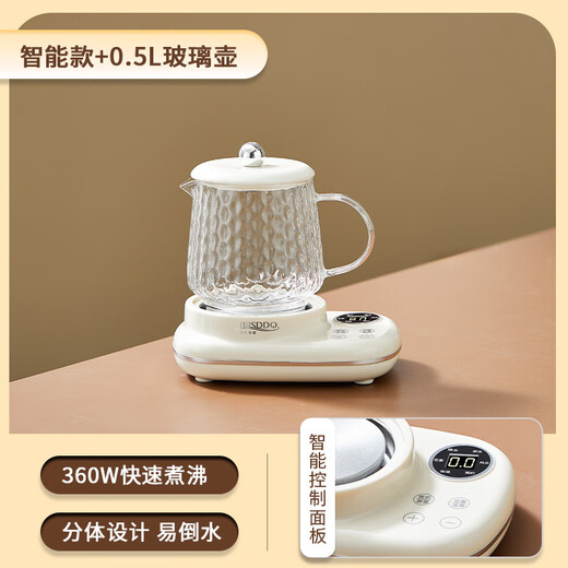 Le Stew mini health kettle for one person in the office, health kettle, stew kettle, all-in-one small fully automatic constant temperature kettle, teapot, scented tea kettle, electric stew cup, full glass, smart model, automatic heat preservation + smart touch 0.5L