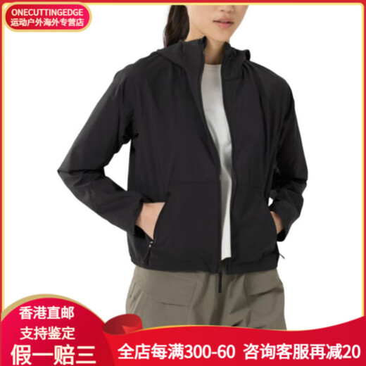 始祖鸟（ARC'TERYX） Stowe Windshell 纯色防风风壳拉链连帽夹克 女款 岩霜紫/Light Velocity /Veloc S