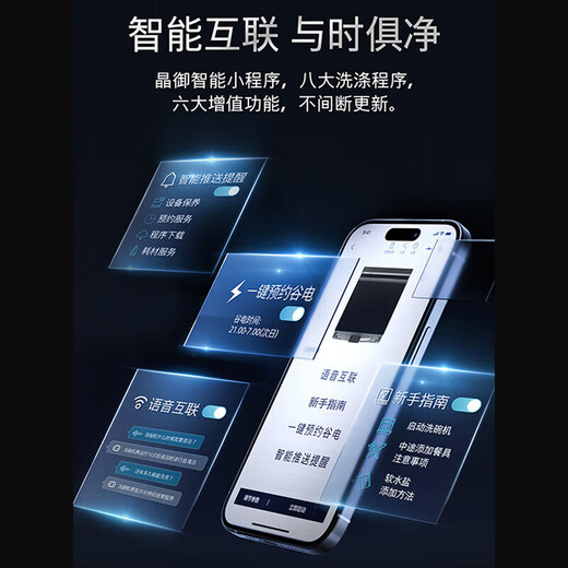 Siemens new product Crystal Lei long-lasting drying household fully automatic stove built-in dishwasher 15 sets 240 hours antibacterial storage super five-star disinfection SE45ZC25KC