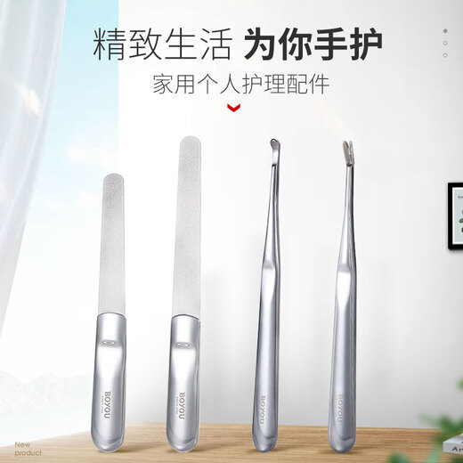 博友不锈钢挖耳勺指甲锉死皮推磨甲锉老式采耳工具耳屎勺家用 不锈钢磨甲锉刀F-9756