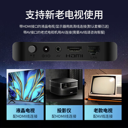优选华机为智能海思芯全网通用机顶盒5G双频无线WIFI蓝牙投屏电视盒子 免费直播点播+5GWIFI