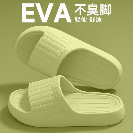 遥绾惜eva不臭脚拖鞋女士夏季2025新款家居室内防滑浴室家用凉拖男 2509灰色 40 -4139-40