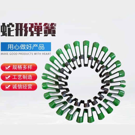 CKD Snake Snake Spring 6190T05