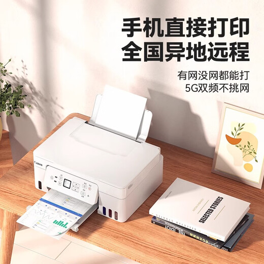 Canon G3881/G3891/389O automatic double-sided printer color ink supply bin household small copy and scanning all-in-one wireless connection to mobile phone student home office G3881+Xiaobai learning and printing VIP lifelong member Package one [official standard + special black ink 2 bottles]