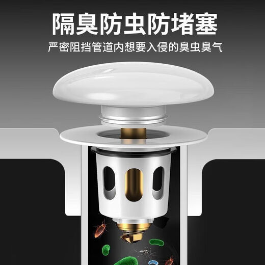 Jiumuwang drain filter universal ceramic wash basin leak plug push-type spring core anti-odor basin plug accessories copper core ceramic upgraded filter anti-blocking 1 pack German quality one-click universal (adapted to 34-40mm