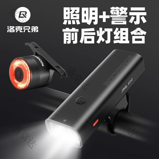 Rockbros Rock Brothers Luces de bicicleta adecuadas para ATX620/660/810/830/860 Luces de carga de bicicleta de montaña delantera y trasera