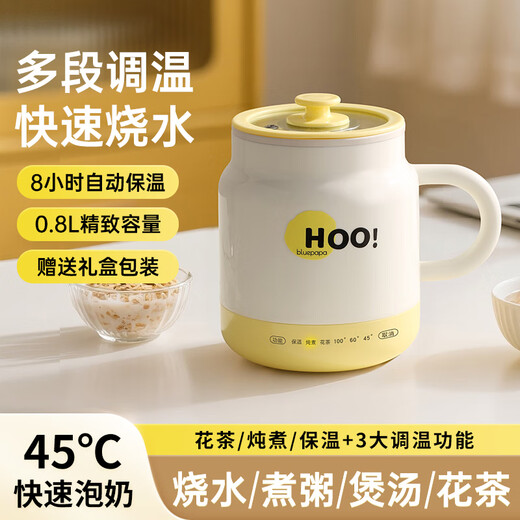 Blue Dad Health Cup Fully Automatic Multi-Function Water Boil Cup Hot Milk Cup Small Electric Boil Cup Mini Portable Heating Electric Hot Water Cup Porridge Pot Stew Cup Office Hot Milk Artifact Cream Yellow 0.8L Gift Box Packaging
