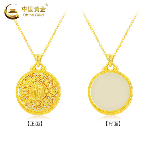 CHINA GOLD 18K Gold Eight Treasures Compass Pendant Women's K Gold Necklace Light Luxury Valentine's Day Practical Birthday Gift for Girlfriend and Wife 18K Gold Pendant + Hotan Jade Free Silver Chain Total Weight Approximately 2.2g