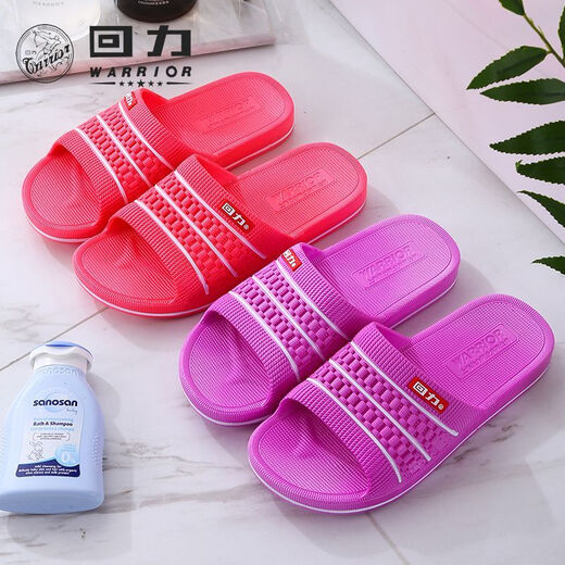 
Warrior women's slippers lightweight wear-resistant soft-soled flip-flops at home wear slippers bathroom bath shoes 3523-red 36 small shot one size