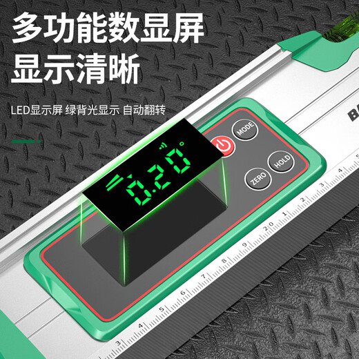 Baolian new digital display laser level high-precision electronic leveling ruler anti-fall multi-functional strong magnetic level leveling ruler Silver Dragon 600 aluminum alloy strong magnetic digital display