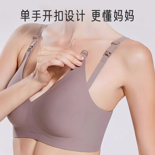 爱宝适孕妇内衣女聚拢哺乳文胸怀孕期产妇喂奶专用上开扣布朗灰L码M382
