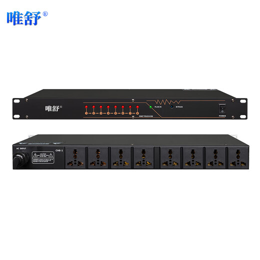 Weishu DS350 power sequencer 8-way universal socket relay with indicator light power sequence manager one-click pass-through high-power power supply overload protector