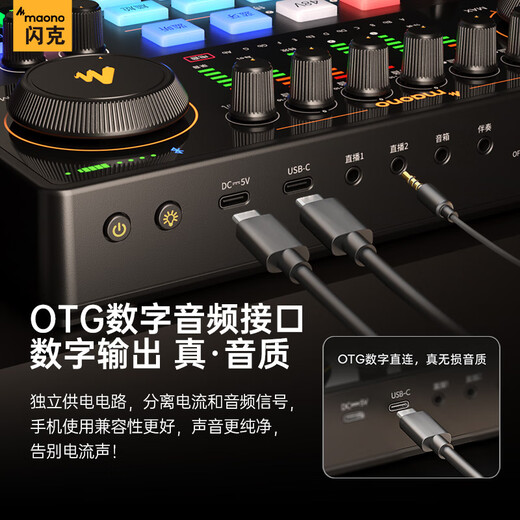 Shanke (maono) E2 sound card set live broadcast equipment complete set of mobile phone microphone Douyin anchor K song singing recording dubbing outdoor radio Shanke microphone E2+PM500T set