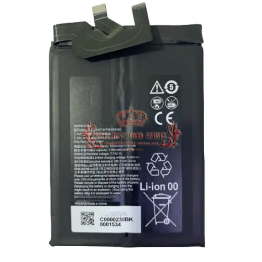 Nubia (Nubia) Original angepasst an Nubia Red Magic 7/7s Gaming Mobiltelefon Batterie Red Magic 6pro/6Spro Electric Board 556490 Red Magic 7S/NX679s Batterie (mit Ausnahme von Werkzeugen) getestet und versendet