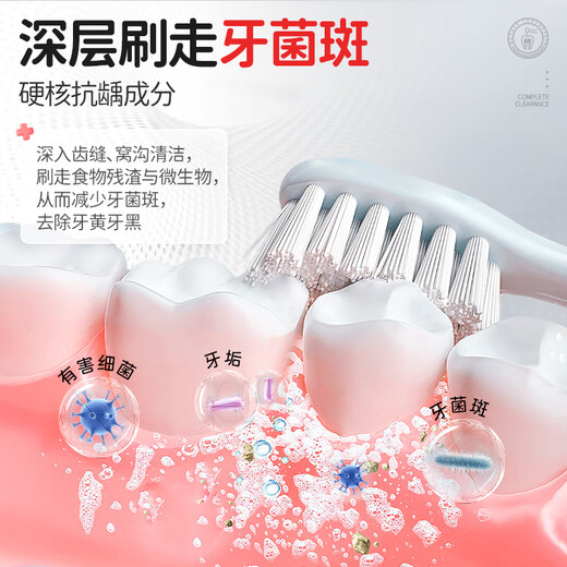 Masata新加坡进口儿童牙膏0-3-6-12岁专效防蛀固齿宝宝含氟牙膏龋齿50g
