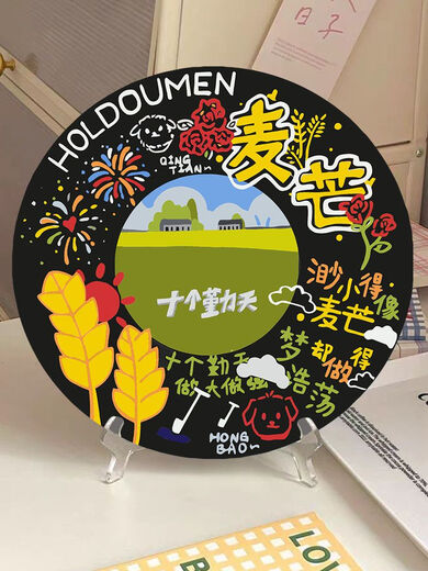 Mimingle Ten Qintian handbemalte Graffiti Vinyl Records DIY Digitalölmalerei Ornamente Dekorative Malmalerei Unzippierte handgefertigte Geschenke RS16778 Durchmesser 30 cm verdickter Innenrahmen