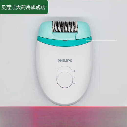 Philips (PHILIPS) Philips Hair Removal Device Philips Overseas Imported Philips Women's Electric Hair Puller Arms and Legs BRE 225 New Packaging