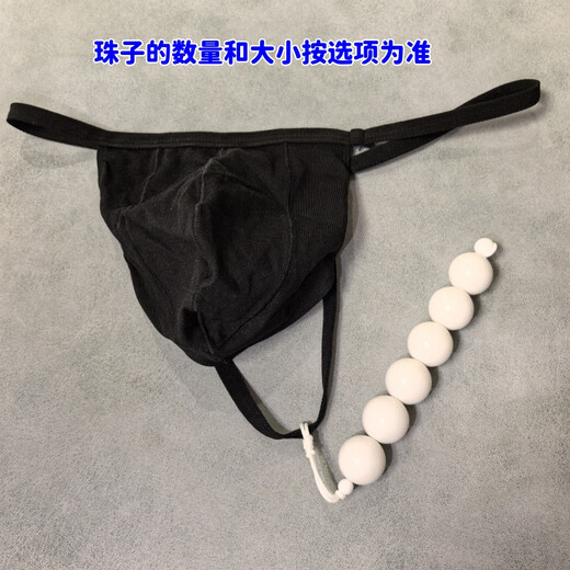 Men's anal plug thong with beads anal plug chrysanthemum string pearls into the body sexualized eye stimulation breathable black 5 pieces 3cm into the anus private delivery M40kg-50kg