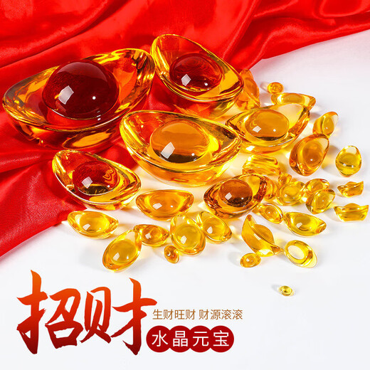 Sculpture, popular finished cornucopia ornaments, citrine ingots, small ingots, 10 pieces, 25mm