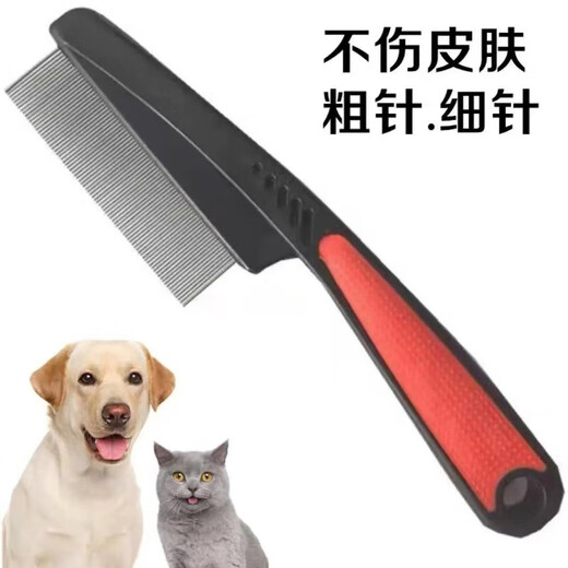 Pet flea comb, beauty comb, general comb for dogs and cats, pet shedding cleaning tool, special tool for removing floating hair, special for pets, large size - fine-toothed flea comb, multi-functional, removing floating hair, fine-toothed flea comb