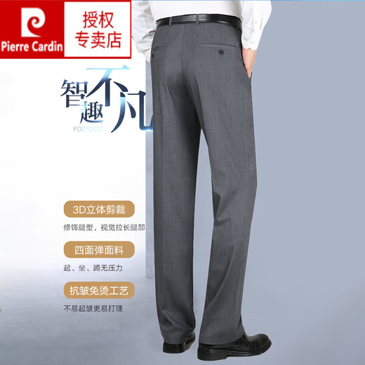 皮尔卡丹（pierre cardin）西裤男夏季薄款中老年爸爸高腰休闲裤男士桑蚕丝西装裤子 LD9207#黑色条纹 29 【腰围2尺2】