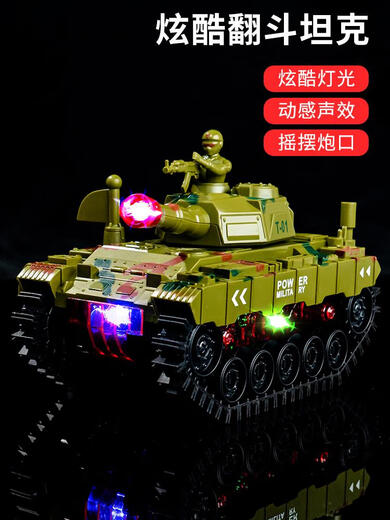 Children's Tank Toy Car Large Boys Off-Road Vehicle Electric Music Simulation Model Car 2-3 to 6 Years Old Girls Comes Standard with a Set of Batteries Camouflage Yellow-Remote Control Tank 938 Official Standard