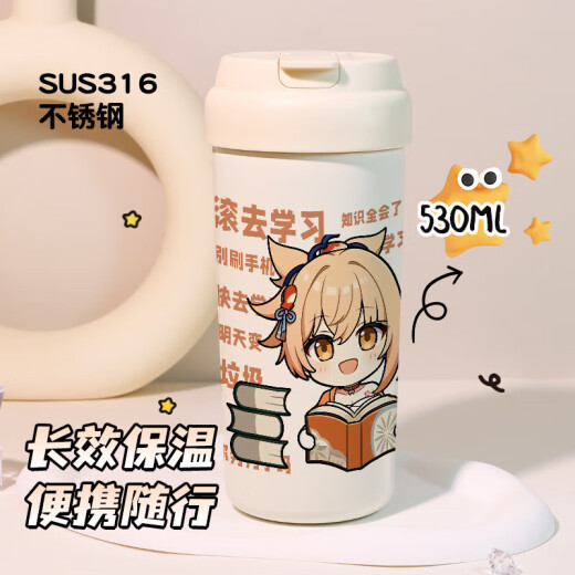 Sanrio Genshin Impact 2d Leoslina Verite Game Peripheral Double Drink Thermos Cup 316 Edelstahl große Kapazität T9194 Shenhe Double Drink Thermos Cup-None 530ml