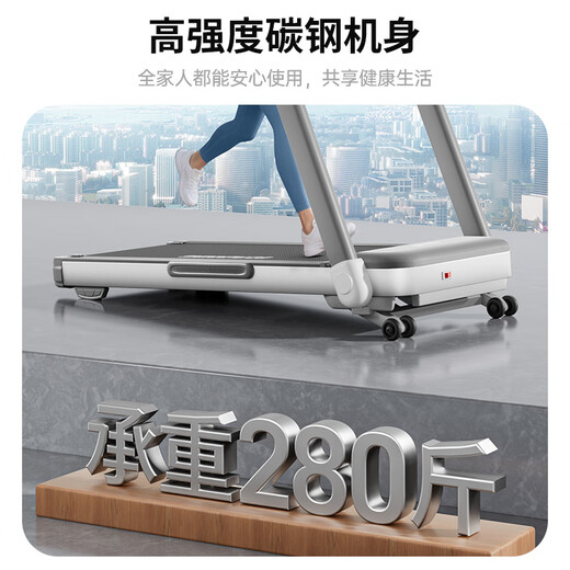 Lijiujia Xueying Z7Pro treadmill smart home climbing folding shock-absorbing silent walking machine gym equipment