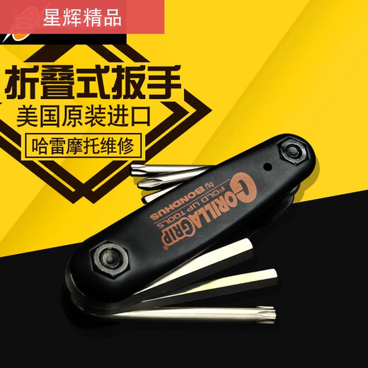波顿（BONDHUS）星辉美国进口内六角扳手折叠套装公制六棱6角加硬螺丝刀哈雷摩托 12591英制 0.05-3/169支装