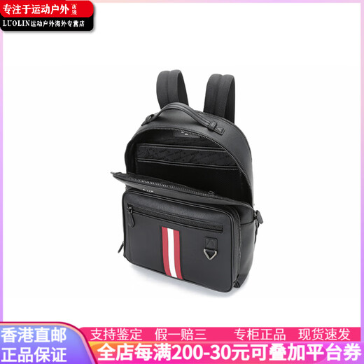 Bally Classic rot und weiße Streifen Cowide Fabric Schoolbag Rucksack Rucksack regulärer Männerstil schwarzer Basispaket (Bag + Staubbeutel)