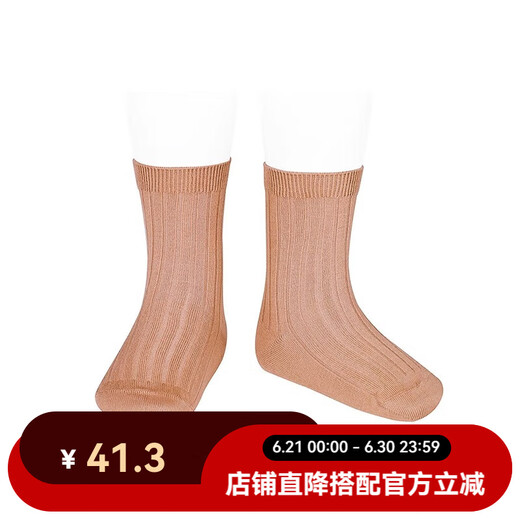 Condor Condor Condor Children's's chaussettes pour bébés filles Boys Classic Pit Strip Strip Short Socks 20164 Light Cheek Red-677 One Taille 6 (4-6 ans)