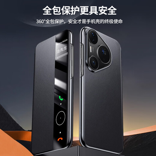 洽利顶奢真皮适用华为pura80pro手机壳Pura80ultra保护套全包防摔智能视窗磁吸翻盖+商务男女款皮套 Pura80Pro/Pro+智能视窗黑色