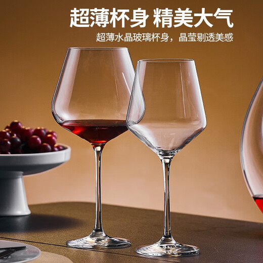 Crystal Burgoundy Wine Class Light Luxury Burdeos Valor Copa de vaso Comercio Noble 691 ml