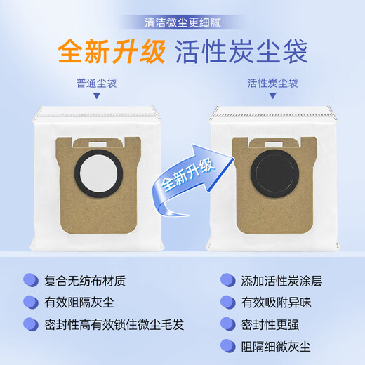 Now cool, suitable for Xiaomi Mijia all-in-one sweeping and mopping robot M30S accessories, filter, side brush, roller brush, mop cloth, dust bag cover, cleaning liquid, silver ion consumables, M30S full set Now cool, suitable for Xiaomi Mijia all-in-one sweeping and mopping robot M30S accessories, filter, side brush, roller brush, mop cloth, dust bag cover, cleaning liquid, silver ion consumables, M30S full set