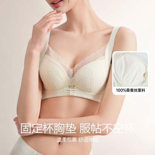 雅鹿文胸内衣女小胸显大聚拢美背桑蚕丝蕾丝女士胸罩内裤套装 黄色 75B 文胸尺码