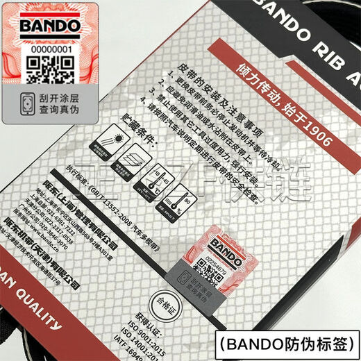 丽田适用本田飞度XRV凌派思域奥德赛思铂睿杰德缤智CRV雅阁发电机皮带 三代飞度缤智XR-V14-20年6PK1098 1