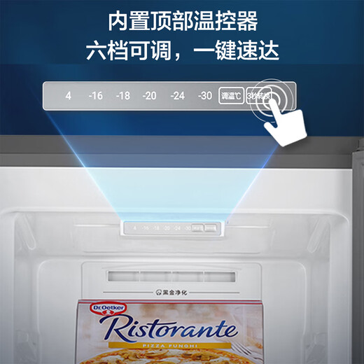 Haier Little Red Flower Bloom Edition 242L vertical small freezer home commercial freezer ice making air-cooled frost-free freezer small refrigerator BD-242WGHDGB9