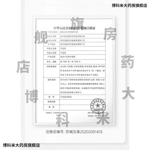 康乐保（Coloplast）16951 胜舒Mio/16971二件式造口袋深凸底盘便袋11452医院同款 a全月装】10个 16961底盘+30个/