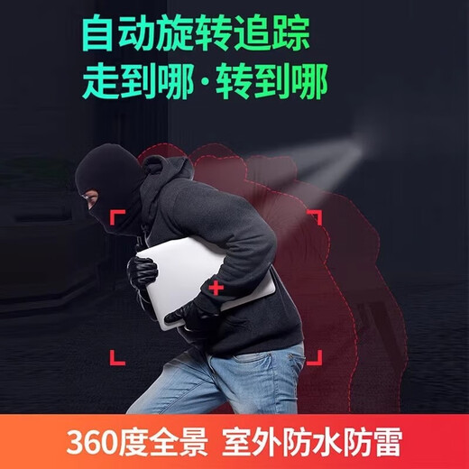 Sorit surveillance camera for home outdoor 360-degree no blind spots with night vision panoramic view life-long flow-free rural outdoor no wifi mobile phone remote no network required high-definition waterproof WiFi single screen + 4K ultra-clear + wide angle 15-day loop video card