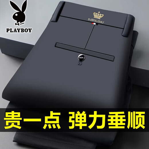 花花公子男士裤子夏季冰丝弹力薄款中青年爸爸男裤宽松直筒商务西装裤 9711灰色【夏季】冰丝弹力 薄款 29 腰围2尺2