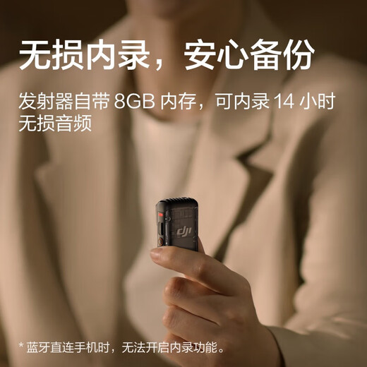 DJI Mic 2 Wireless Microphone Second Generation One-to-Two/One-to-One Wireless Bluetooth Lavalier Microphone Camera Mobile Phone Interview Vlog Live Noise Canceling Radio Microphone DJI Mic 2 Transmitter (Transparent Black) Standard